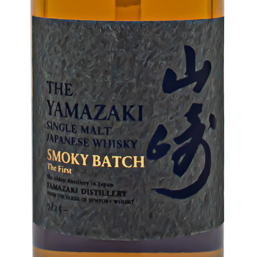 サントリー 山崎 スモーキー バッチ ザ ファースト 43% 700ml 箱付