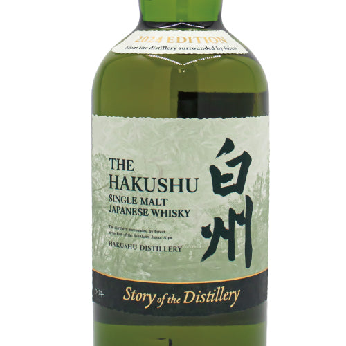 サントリー 白州 Story of the Distillery 2024 EDITION 43% 700ml 箱付 シングルモルト ジャパ –  SAKE People