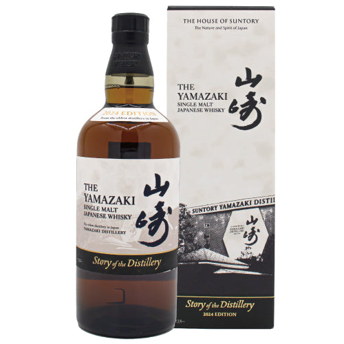 サントリー 山崎 Story of the Distillery 2024 EDITION 43% 700ml 箱付 シングルモルト ジャパ –  SAKE People