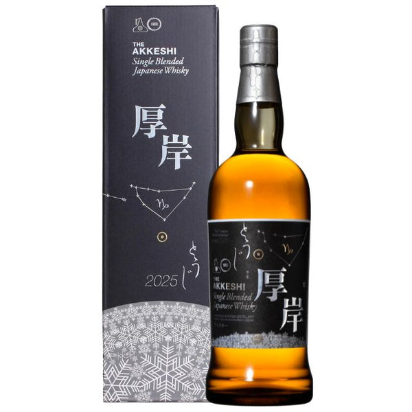 厚岸　ウィスキー　冬至　とうじ2025 THE AKKESHI whisky-01018-1_grande.jpg?v=