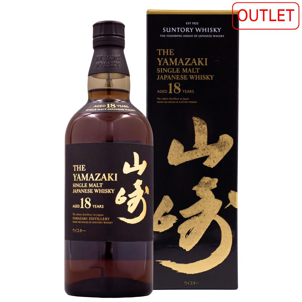 サントリー 山崎 18年 43% 700ml 箱付 シングルモルト ジャパニーズ ウイスキー アウトレット