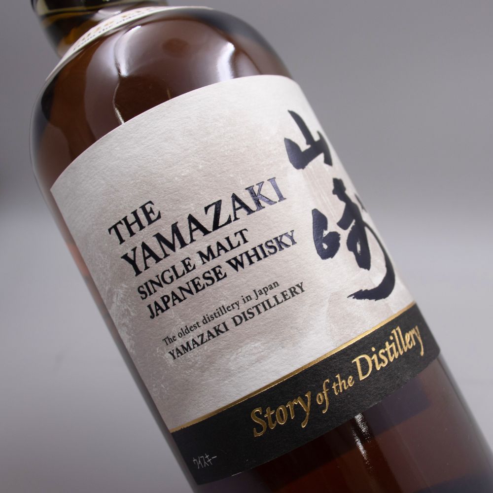 サントリー 山崎 Story of the Distillery 2026 EDITION 43% 700ml 箱付 シングルモルト ジャパニーズ ウイスキー
