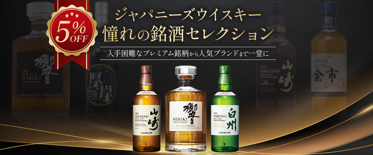 森伊蔵 極上の一滴（極上 森伊蔵）長期熟成酒 かめ壺焼酎 25% 720ml 箱