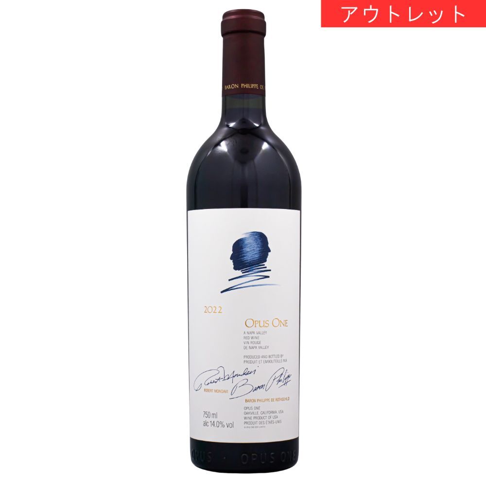 Opus One（オーパス ワン）2022 750ml 赤ワイン アメリカ カリフォルニア フルボディ アウトレット