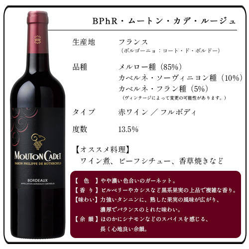 送料無料 6本セット】 エノテカ 売れ筋 赤ワイン 750ml × 6本 セット フランス イタリア スペイン チリ アルゼンチン – SAKE  People