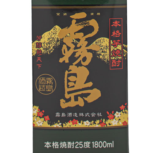 本格 芋 焼酎 黒霧島 チューパック 25% 1800ml 霧島酒造 紙パック 芋焼酎 宮崎県