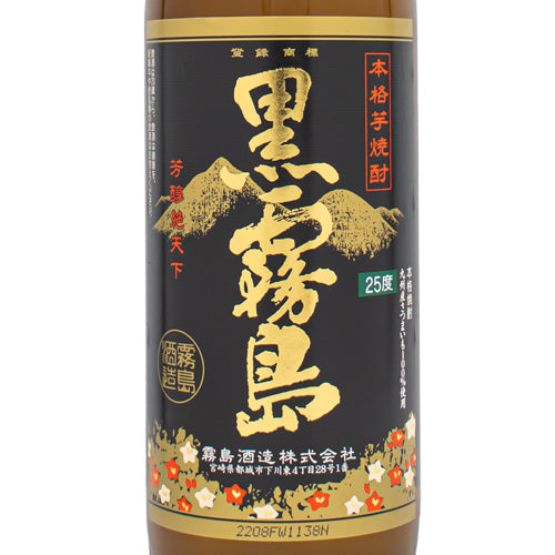 本格 芋 焼酎 黒霧島 25% 900ml 霧島酒造 箱なし 芋焼酎 宮崎県 – SAKE People