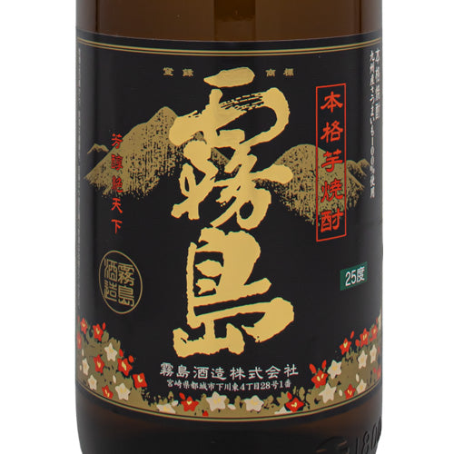 本格 芋 焼酎 黒霧島 25% 1800ml 霧島酒造 箱なし 芋焼酎 宮崎県 – SAKE People