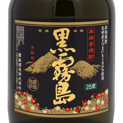 本格 芋 焼酎 黒霧島 25% 720ml 霧島酒造 箱なし 芋 焼酎 宮崎県 – SAKE People