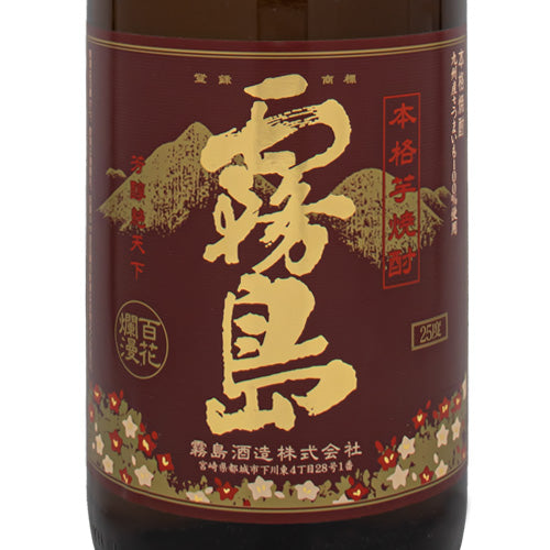 本格 芋 焼酎 赤霧島 25% 1800ml 霧島酒造 箱なし 芋 焼酎 宮崎県 – SAKE People