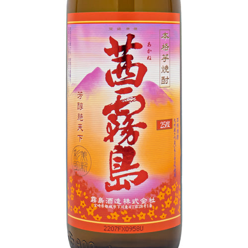 本格 芋 焼酎 茜霧島 25% 900ml 霧島酒造 箱なし 芋 焼酎 宮崎県