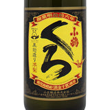 本格 芋 焼酎 さつま 小鶴 くろ 25% 720ml 小正醸造 箱なし 芋 焼酎 鹿児島県