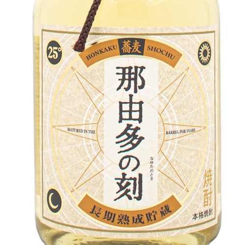 雲海 長期熟成貯蔵 那由多の刻 720ml 雲海酒造 箱なし そば 焼酎 宮崎県