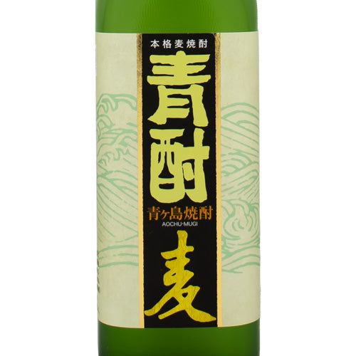 麦焼酎 青酎 AO-CHU 25% 700ml 青ヶ島酒造 箱付 麦 焼酎 東京