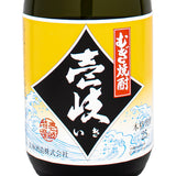 壱岐 スペシャル 25% 玄海酒造 720ml 箱なし むぎ 麦 焼酎 長崎県