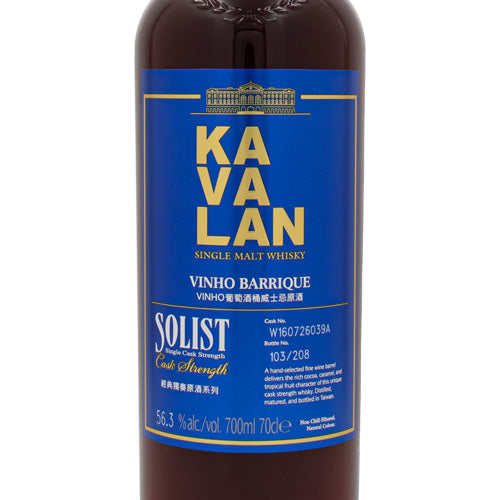 カバラン ソリスト ヴィーニョ　Y’sカスク KAVALAN ウイスキー