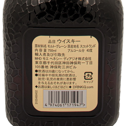 Old Parr（オールド パー）12年 40% 正規品 750ml 箱付 スコッチ ウイスキー