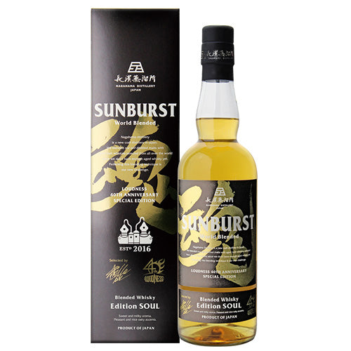 長濱蒸溜所 SUNBURST エディション 魂 〜 SOUL 〜 ワールド ブレンデッド ウイスキー 700ml 箱付 ウイスキー