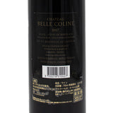 シャトー ベルコリーヌ 2017 750ml 赤ワイン フランス ボルドー ミディアムフルボディ