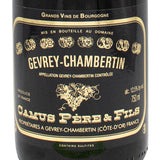カミュ ペール エフィス ジュヴレ シャンベルタン 2013 750ml 赤ワイン フランス ブルゴーニュ ミディアムフルボディ 並行品
