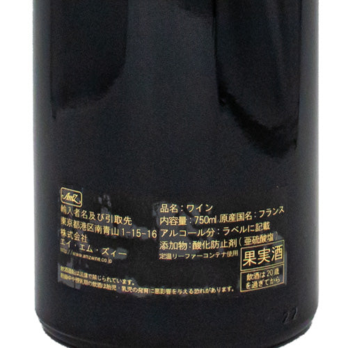ルモワスネ ニュイ サン ジョルジュ プルミエ クリュ オー ブド 2018 正規品 750ml 赤ワイン フランス ブルゴーニュ ミディアムフルボディ