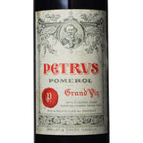 シャトー ペトリュス 2015 750ml 赤ワイン フランス ボルドー フルボディ グレートヴィンテージ