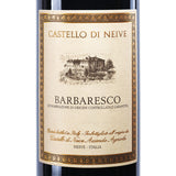 カステッロ ディ ネイヴェ バルバレスコ 2019 正規品 750ml 赤ワイン イタリア ピエモンテ フルボディ