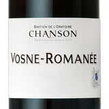 ドメーヌ シャンソン ヴォーヌ ロマネ 2017 750ml 赤ワイン フランス ブルゴーニュ ミディアムボディ