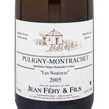 ジャン フェリー ピュリニー モンラッシェ レ ノスロワイエ 2005 正規品 750ml 白ワイン フランス ブルゴーニュ