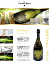 ドン ペリニヨン 2012 白 750ml 箱なし ブリュット シャンパン