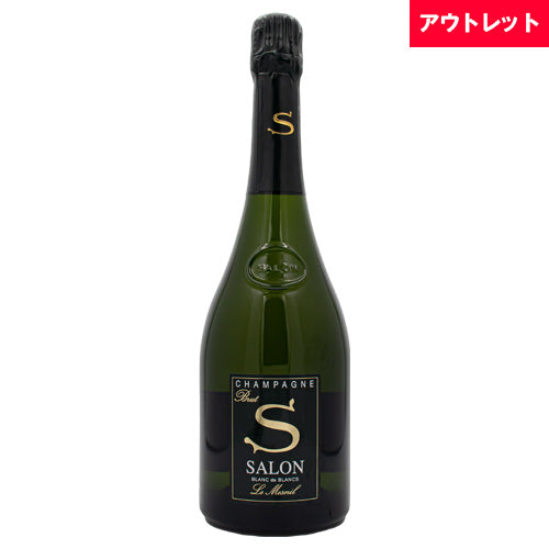 サロン SALON ブラン ド ブラン ル メニル 2002年 750ml 箱なし シャンパン アウトレット