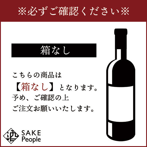 サロン SALON ブラン ド ブラン ル メニル 2002年 750ml 箱なし シャンパン アウトレット – SAKE People