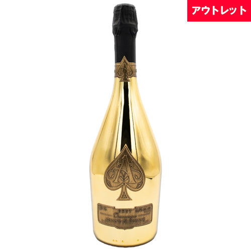 【正規品】 アルマン ド ブリニャック ブリュット ゴールド 箱なし 750ml アルマン ド ブリニャック ブリュット ゴールド 750ml 箱なし
