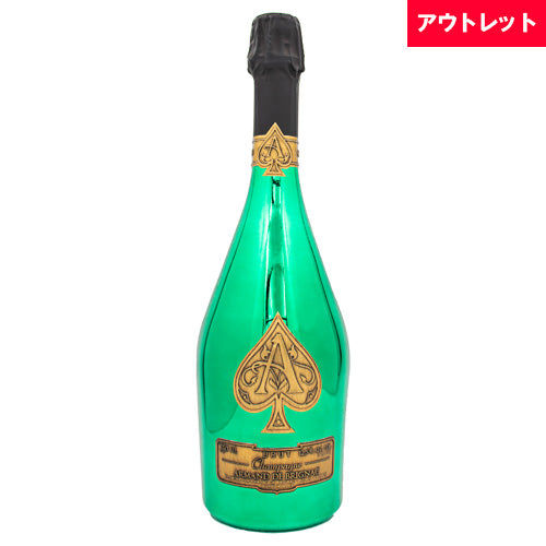 アルマン ド ブリニャック ブリュット グリーン ゴルファーズ エディション 750ml 箱なし シャンパン アウトレット