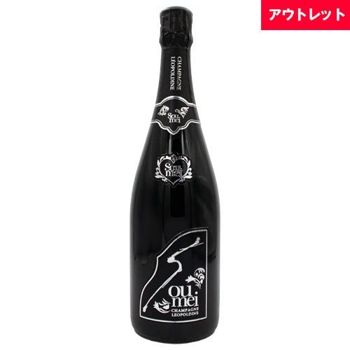 ソウメイ ブラン ド ノワール（ブラック）Soumei Blanc de Noirs 750ml 箱なし ブリュット シャンパン アウトレット