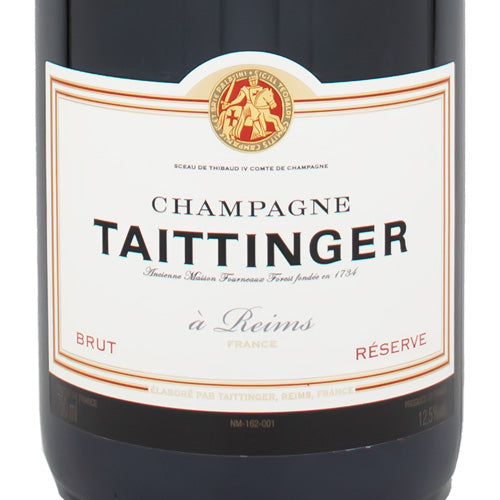テタンジェ ブリュット レゼルヴ 750ml 箱なし シャンパン