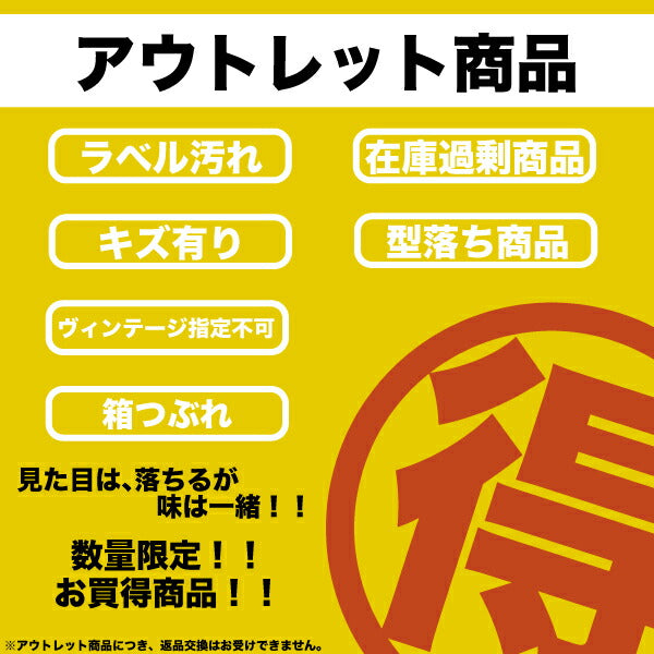 魔王 芋焼酎 名門の粋 25% 1800ml 白玉醸造合名会社 ボトルのみ