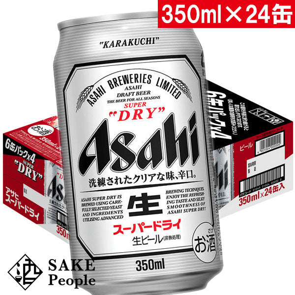 アサヒ スーパードライ 350ml × 24缶 ビール その他