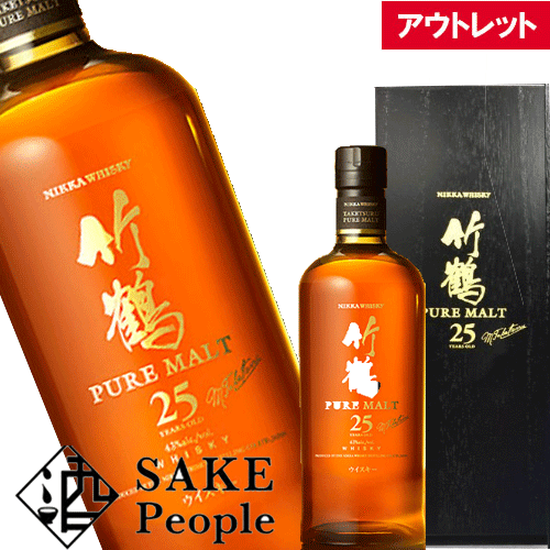 ニッカ 竹鶴 25年 ピュアモルト 43％ 700ml 箱付 ウイスキー アウトレット