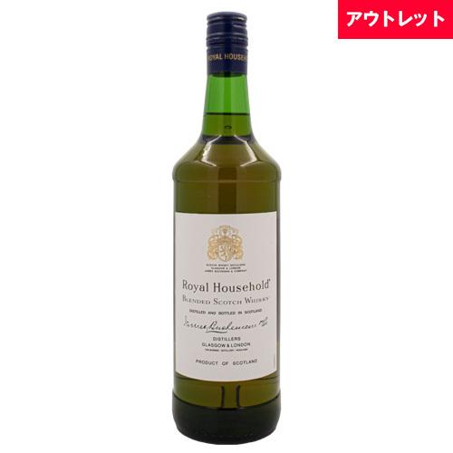 ロイヤルハウスホールド 43% 750ml 箱なし スコッチ ウイスキー アウトレット