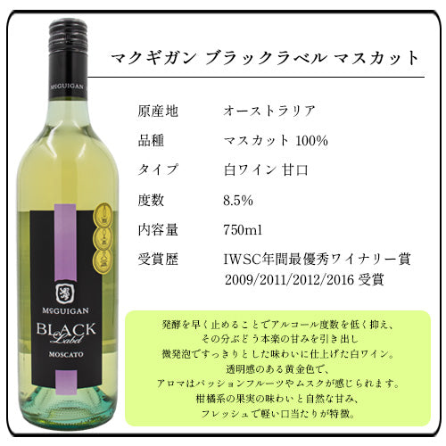 【送料無料】 金賞 受賞 ワイン 正規品 750ml × 5本 セット（赤 × 2、白 × 2、スパークリング × 1）