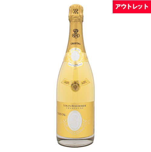 ルイ ロデレール クリスタル ブリュット 750ml 箱なし シャンパン アウトレット ヴィンテージ指定不可