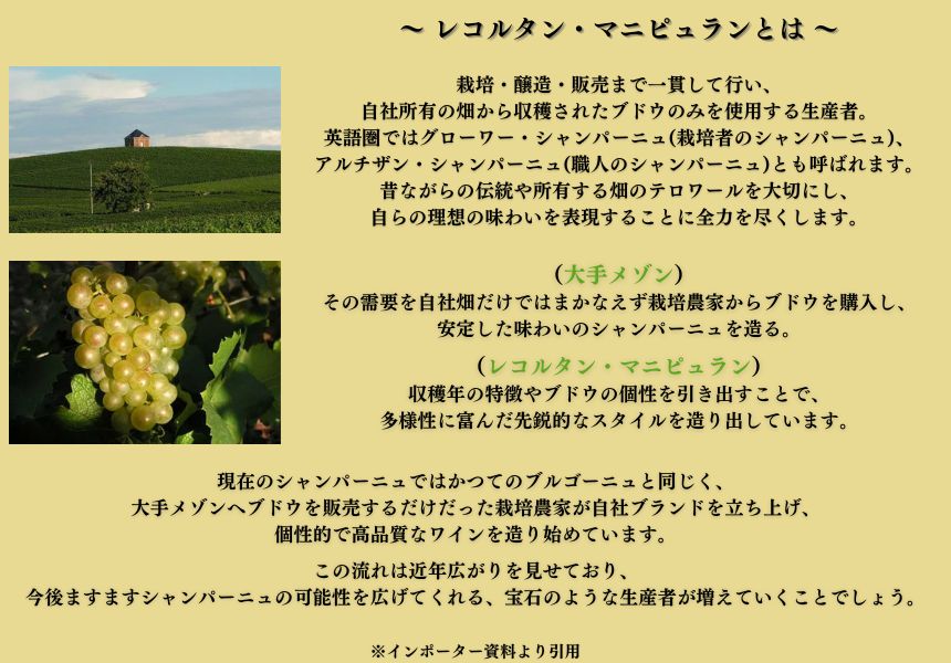 ピエール ジモネ ガストロノーム ブリュット プルミエクリュ ブラン ド ブラン 2018 750ml 箱なし シャンパン