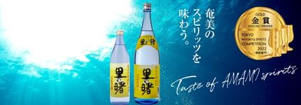 奄美 黒糖 焼酎 里の曙 長期貯蔵 1800ml 町田酒造 箱なし 黒糖 焼酎 鹿児島県