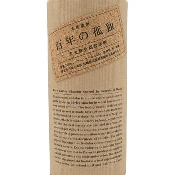 百年の孤独 本格焼酎 大麦製長期貯蔵酒 720ml 黒木本店 箱付 麦焼酎