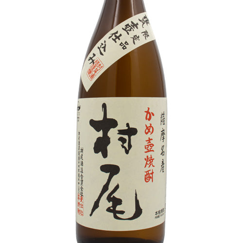 村尾 薩摩名産 かめ壺焼酎 25% 1800ml 箱なし 焼酎 アウトレット