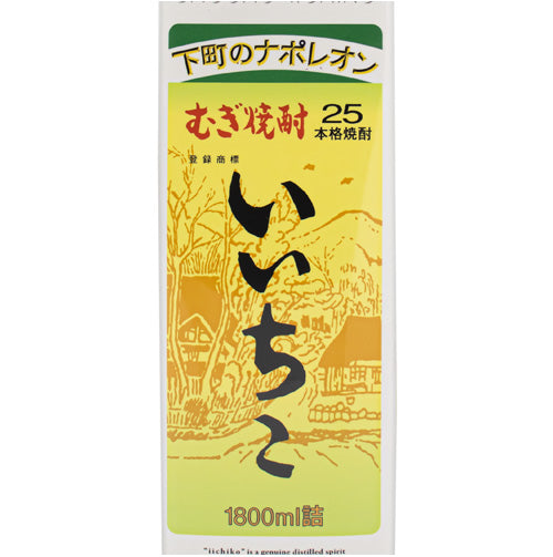 本格焼酎 いいちこ 1800ml 25% 三和酒類 紙パック 麦焼酎