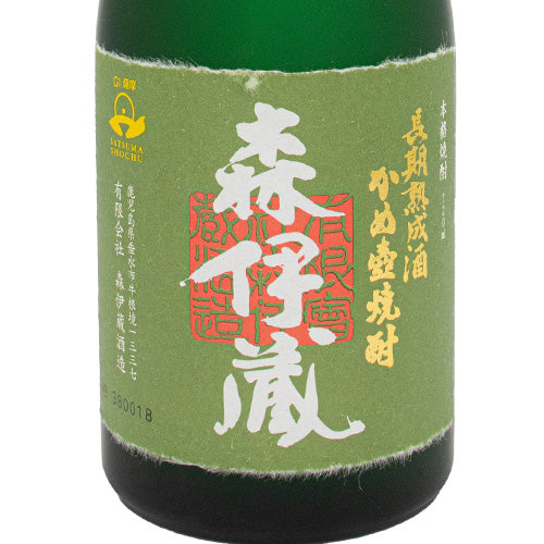 森伊蔵 極上の一滴 25% 720ml 箱なし 芋 焼酎