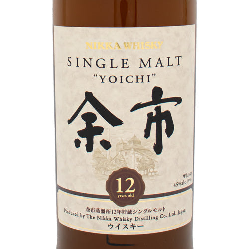 ニッカ シングルモルト 余市 12年 45% 700ml 箱なし ウイスキー