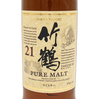 ニッカ 竹鶴 21年 43% ピュアモルト 700ml 箱なし ウイスキー – SAKE People